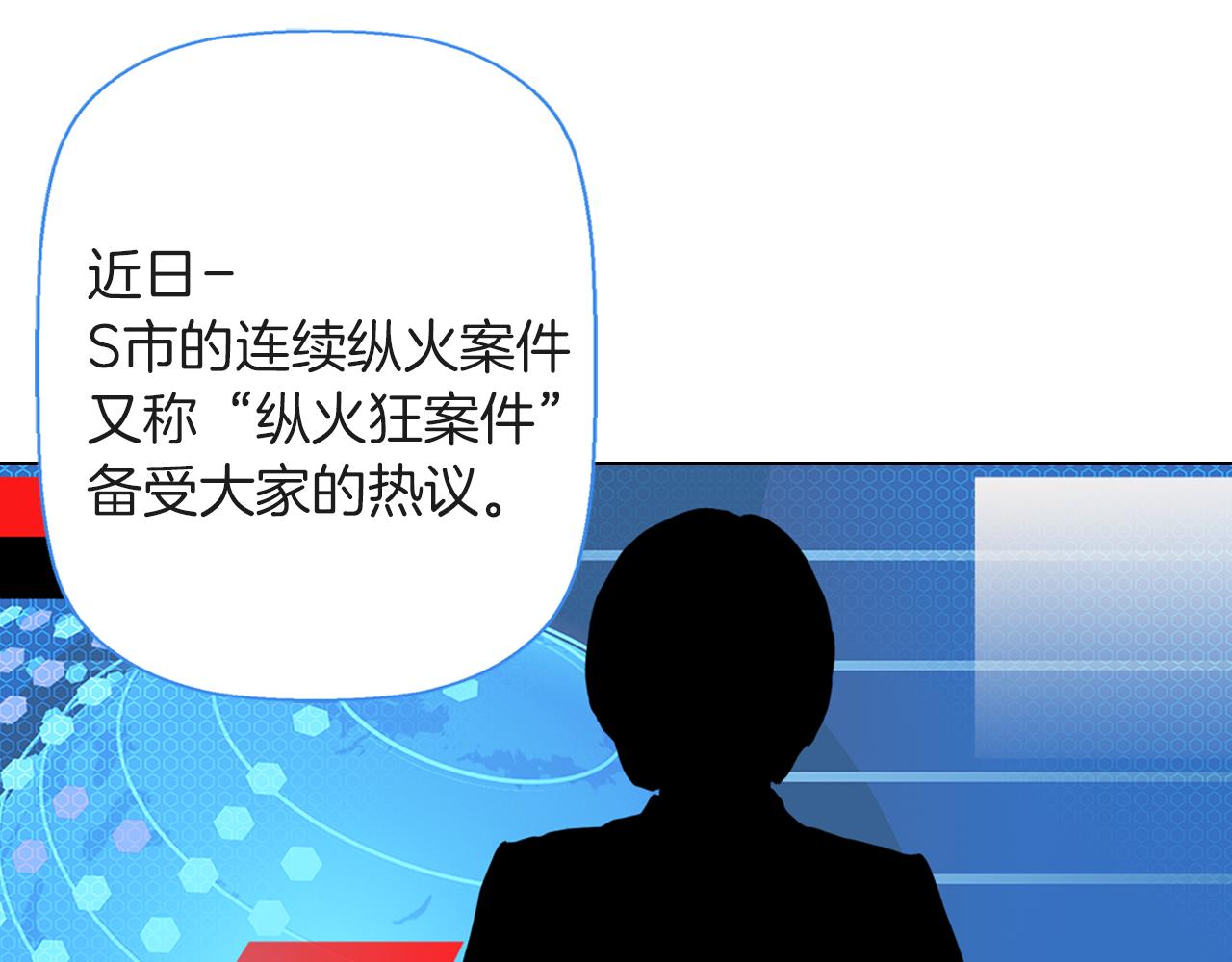 第二季 第33话 我喜欢你！146