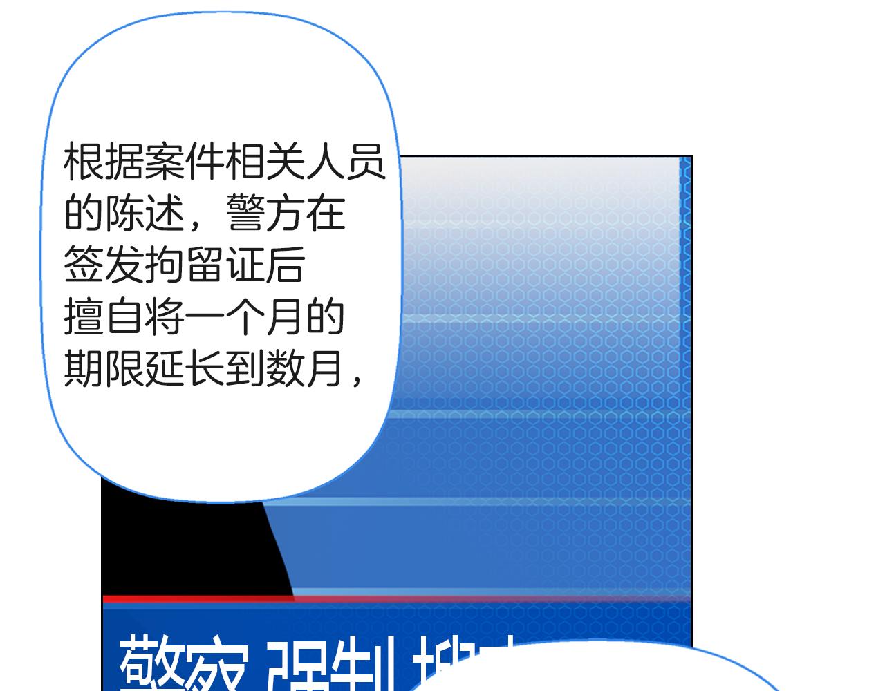 第二季 第33话 我喜欢你！148
