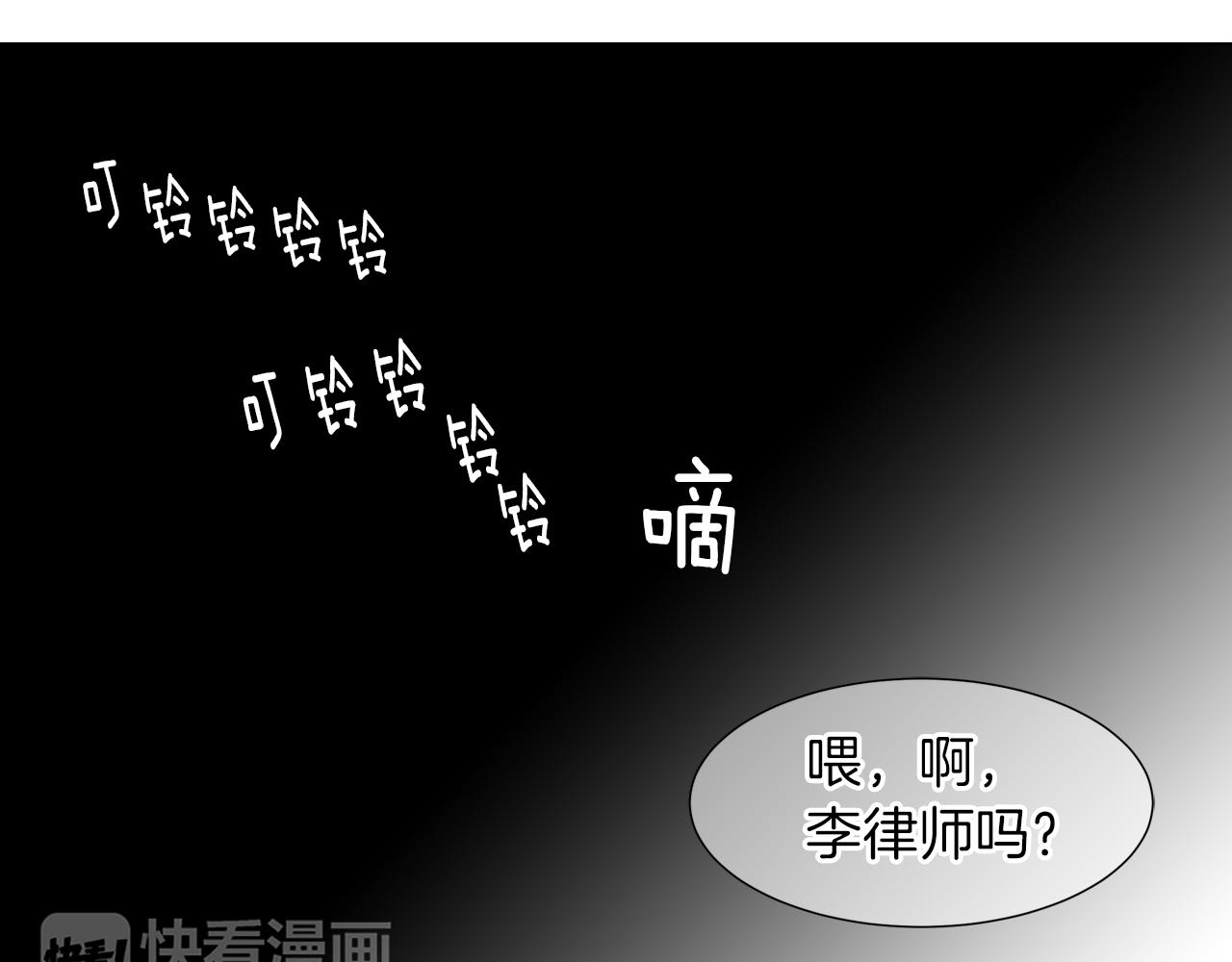 第二季 第33话 我喜欢你！150