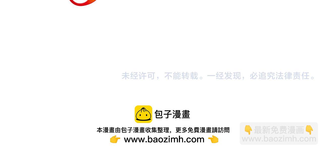 第二季 第33话 我喜欢你！153