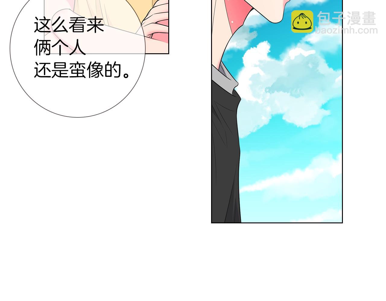 第二季 第33话 我喜欢你！16