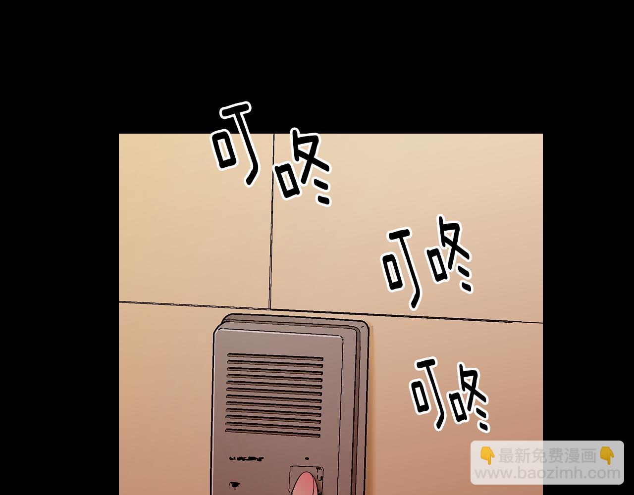 第二季 第33话 我喜欢你！20