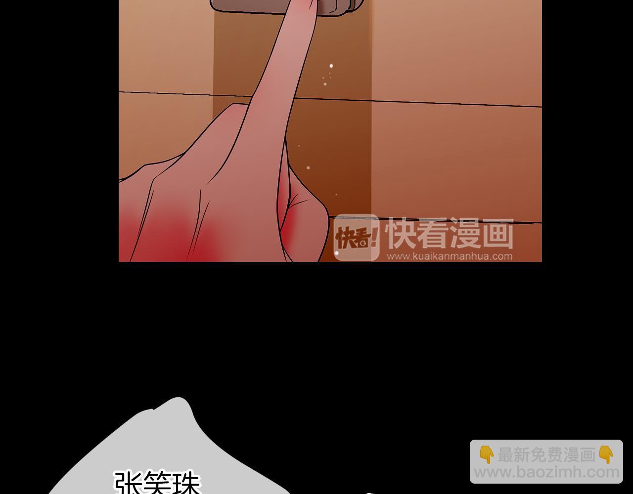 第二季 第33话 我喜欢你！21