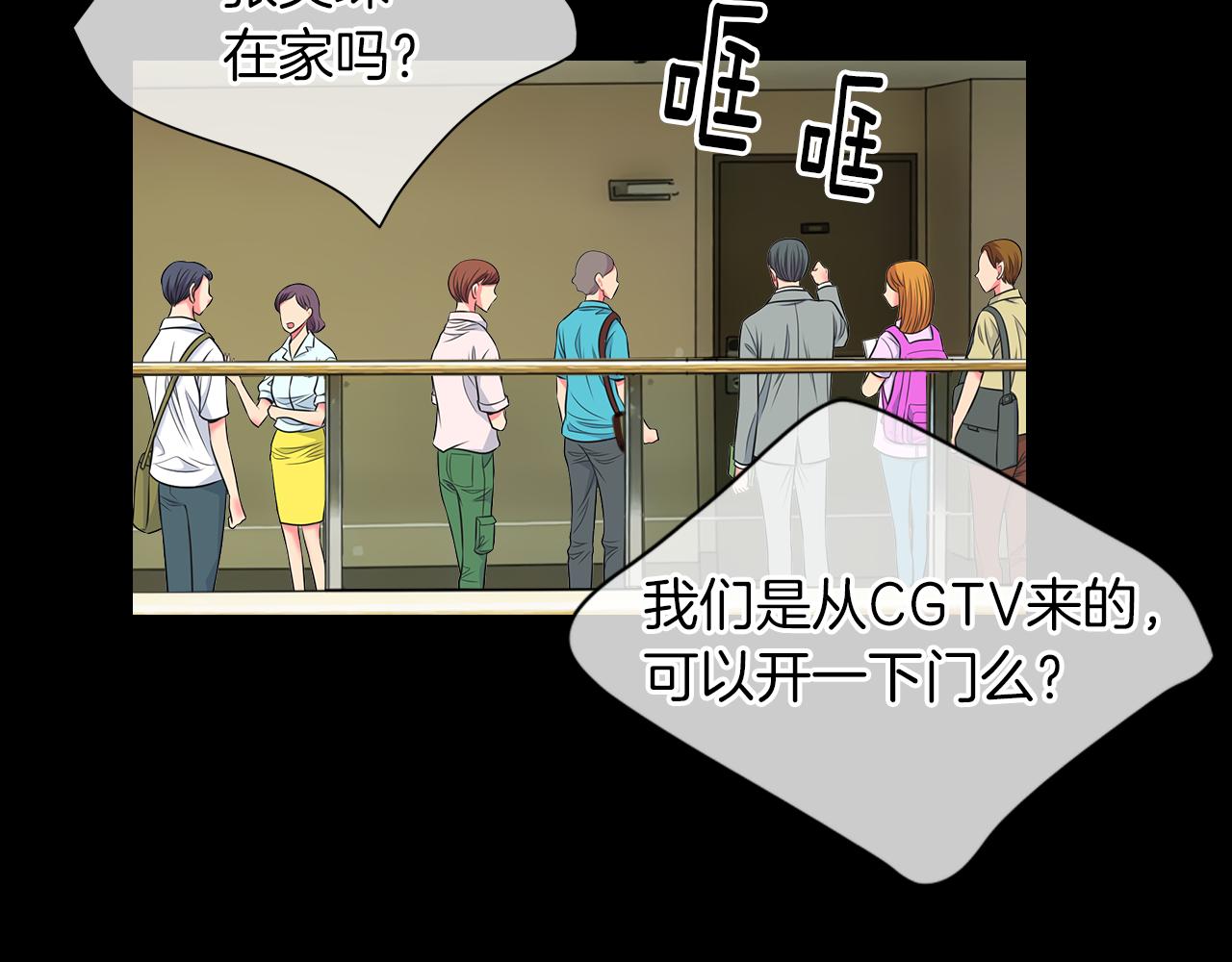 第二季 第33话 我喜欢你！22