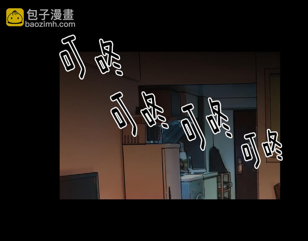 第二季 第33话 我喜欢你！23