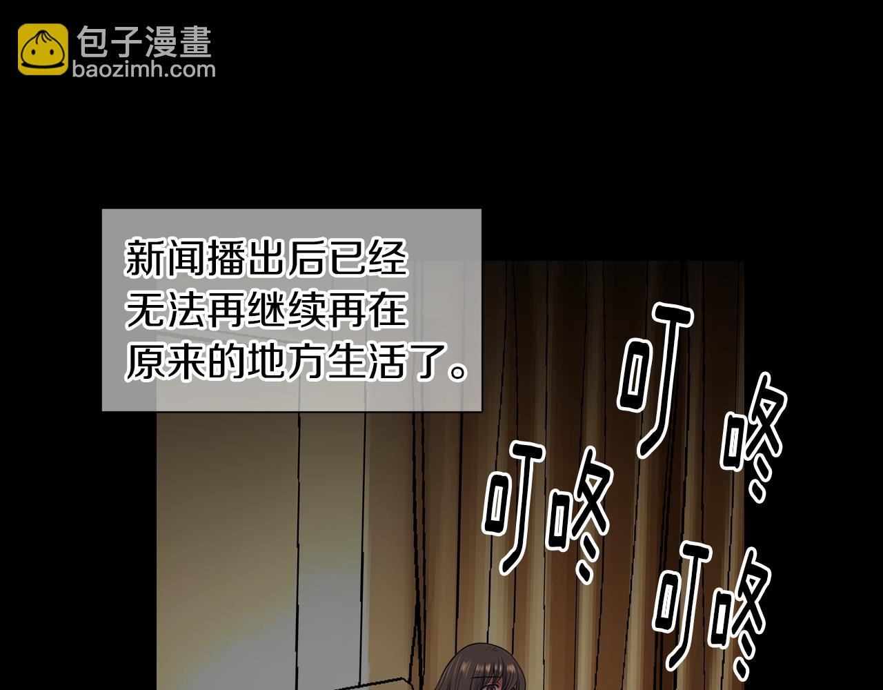 第二季 第33话 我喜欢你！24