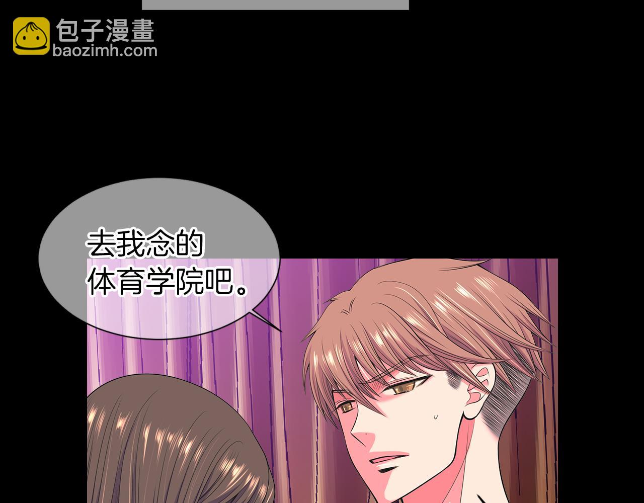 第二季 第33话 我喜欢你！27