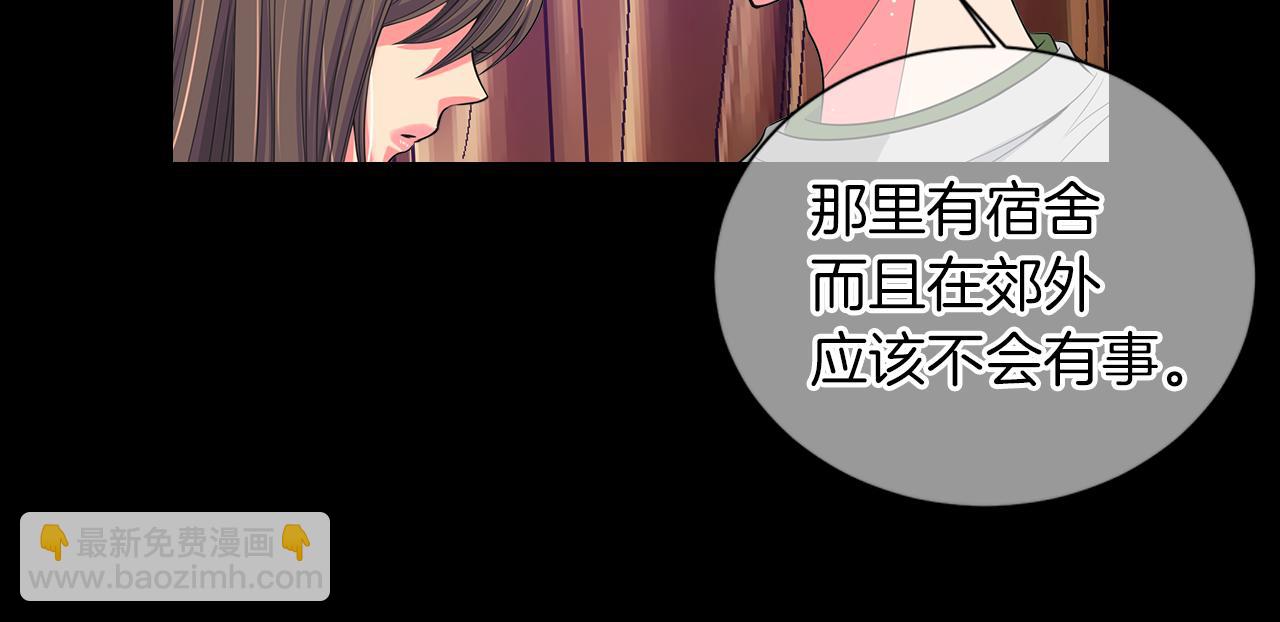第二季 第33话 我喜欢你！28