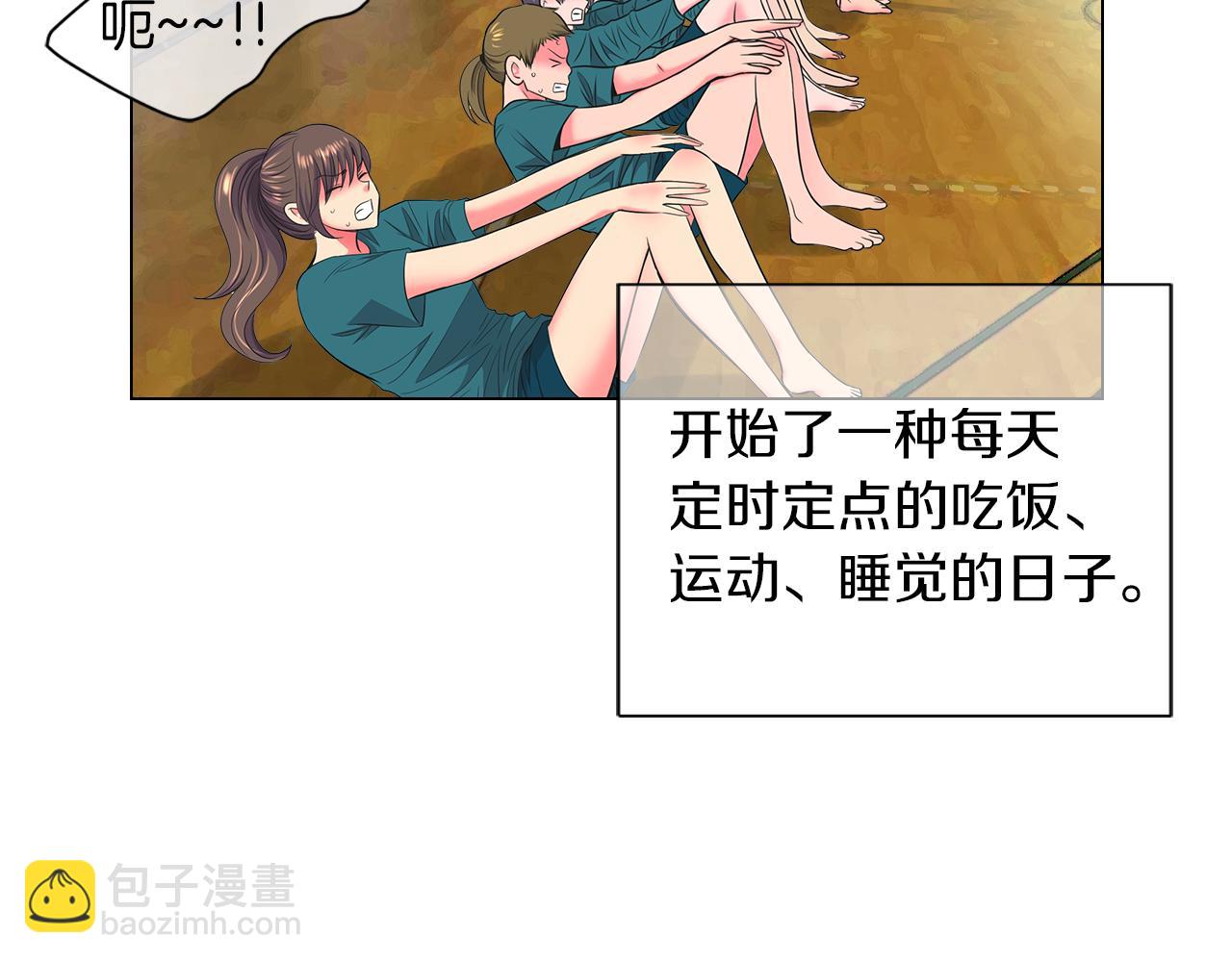 第二季 第33话 我喜欢你！31