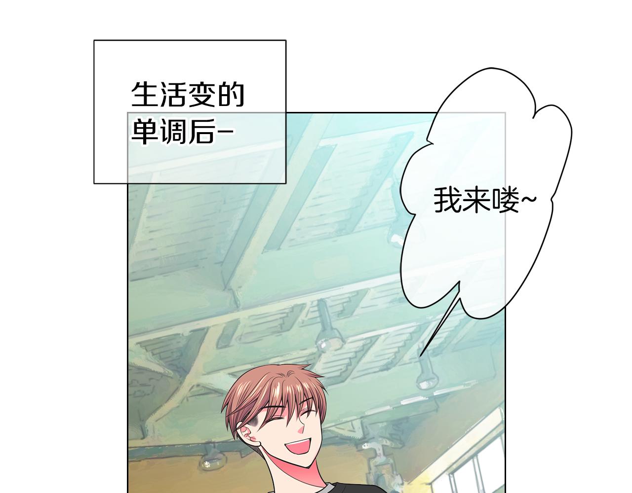 第二季 第33话 我喜欢你！32