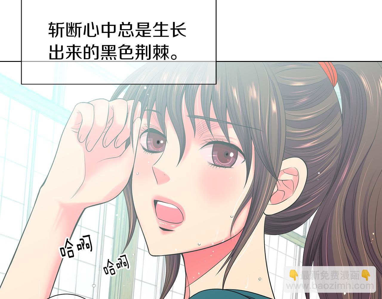 第二季 第33话 我喜欢你！34