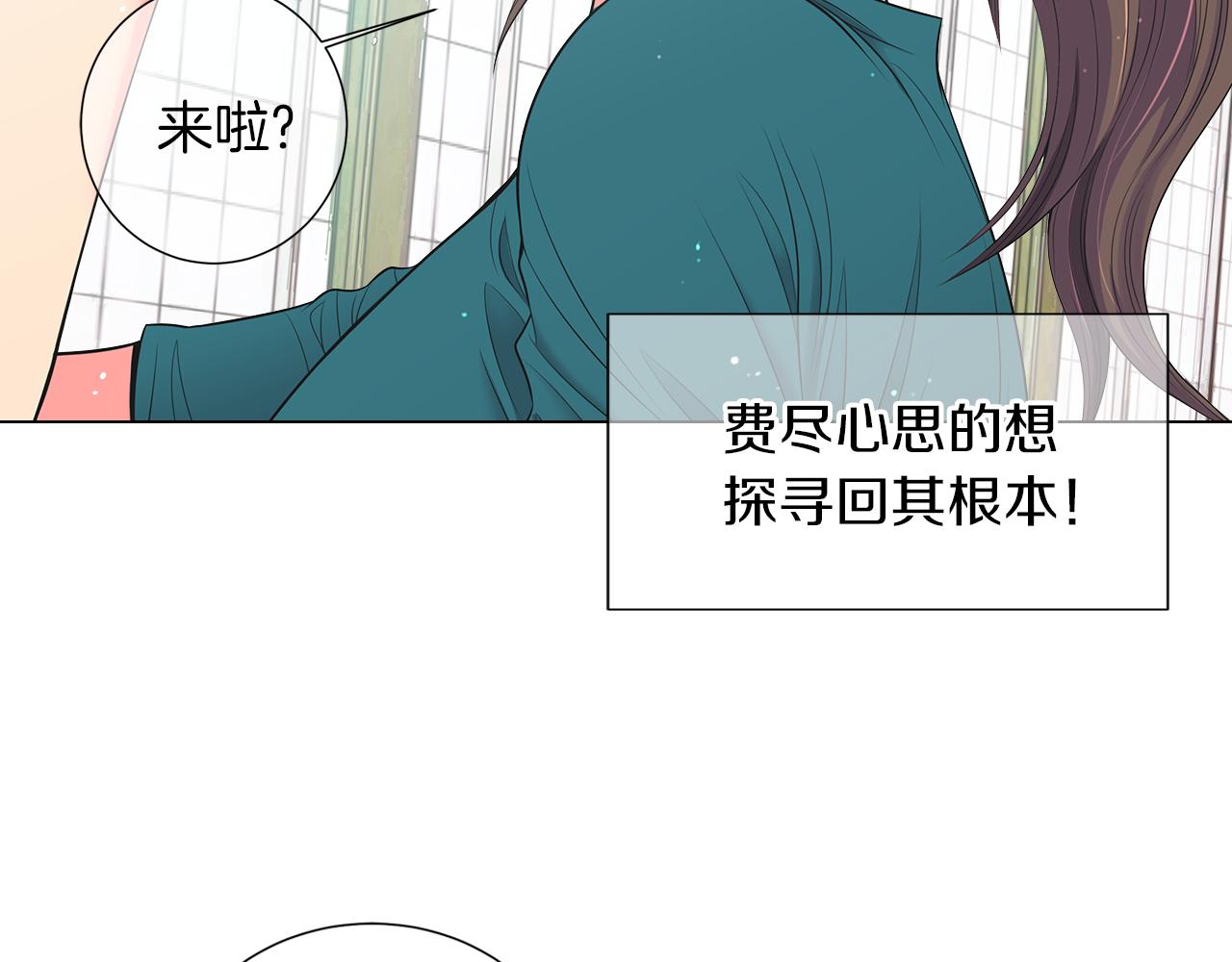 第二季 第33话 我喜欢你！35