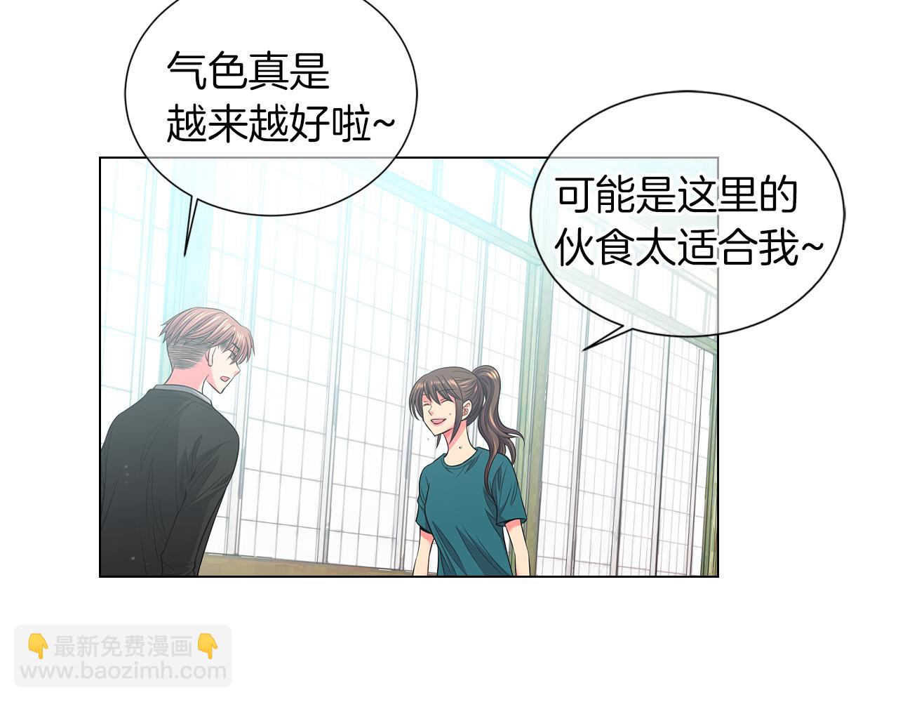 第二季 第33话 我喜欢你！36