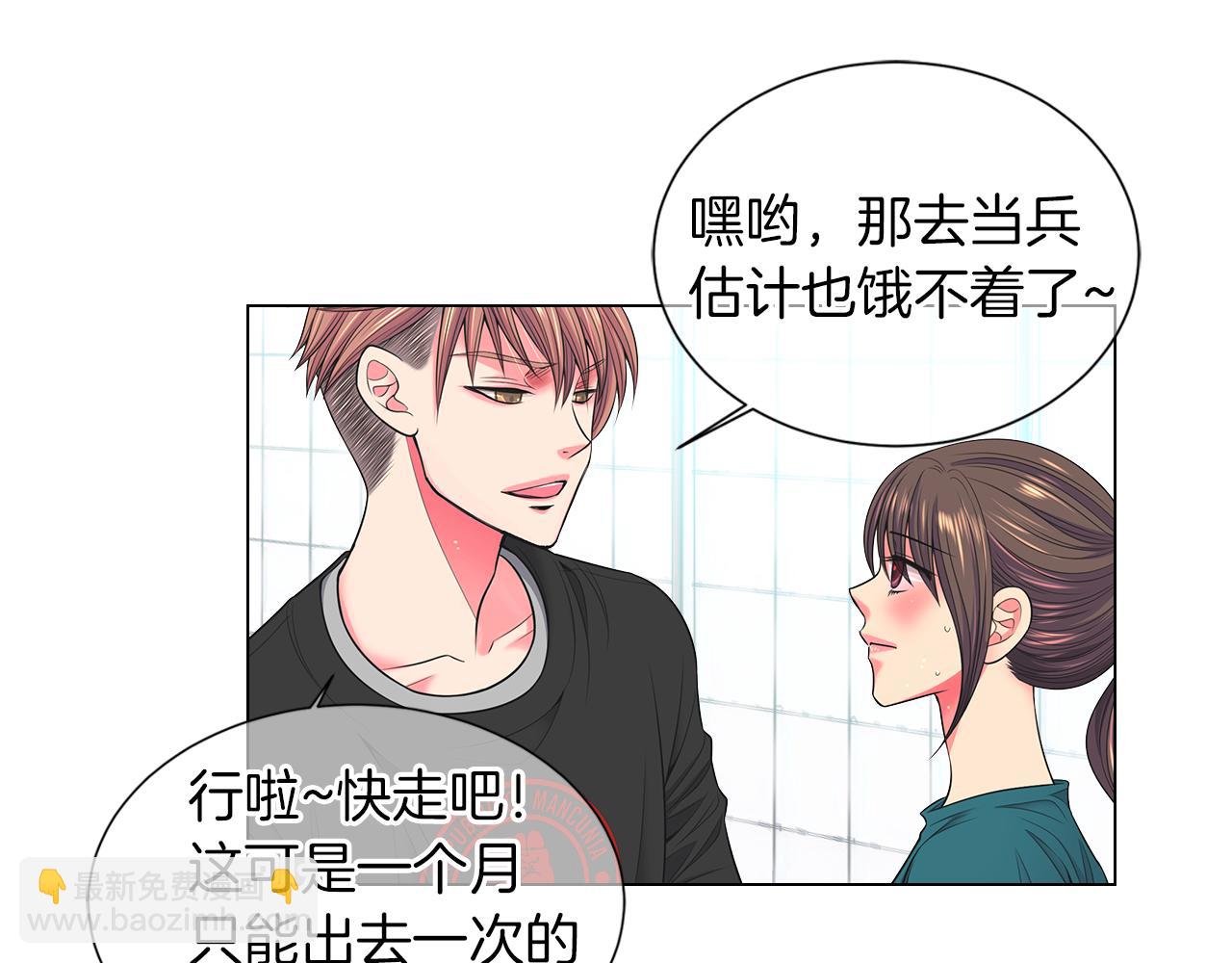 第二季 第33话 我喜欢你！37
