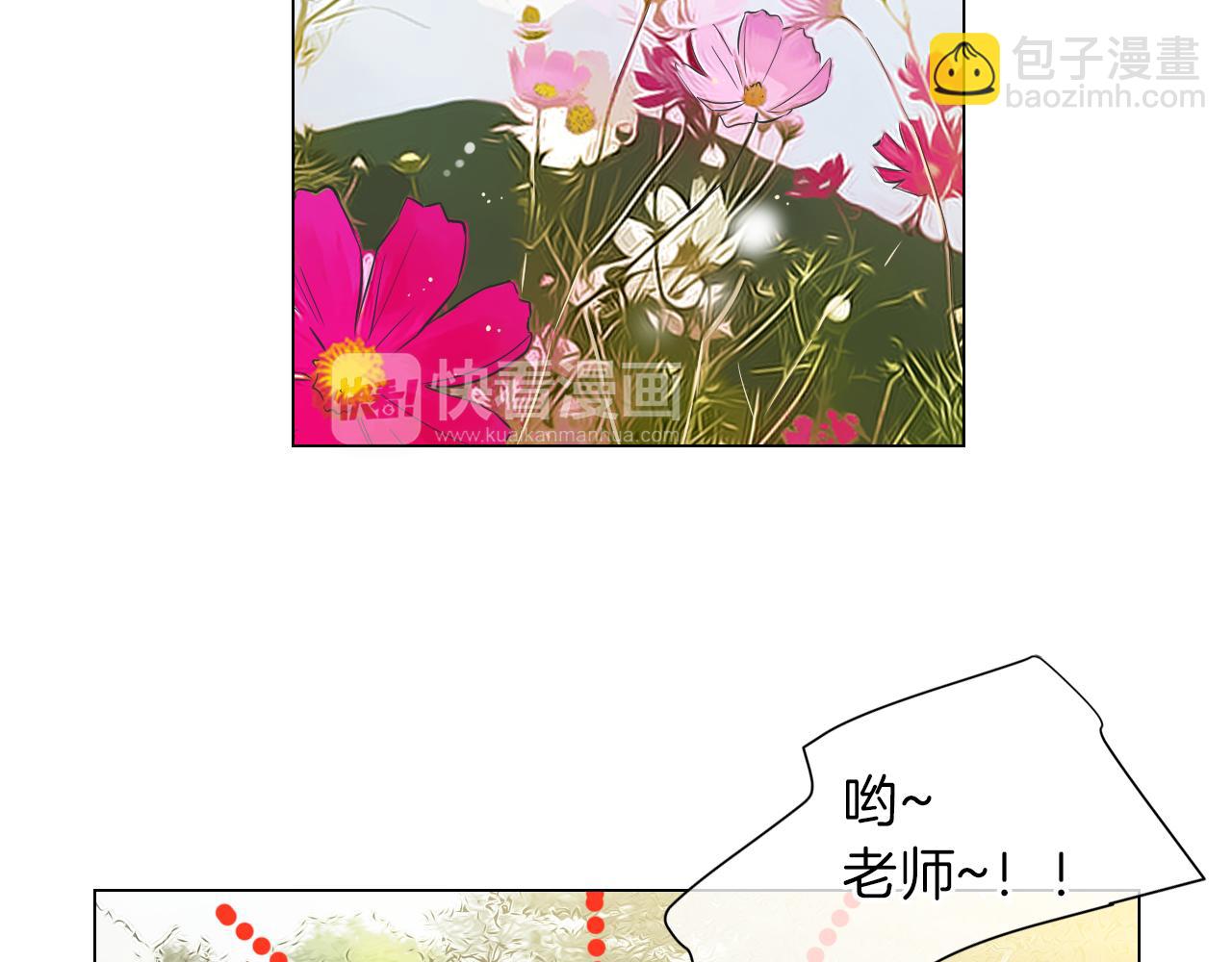 第二季 第33话 我喜欢你！4