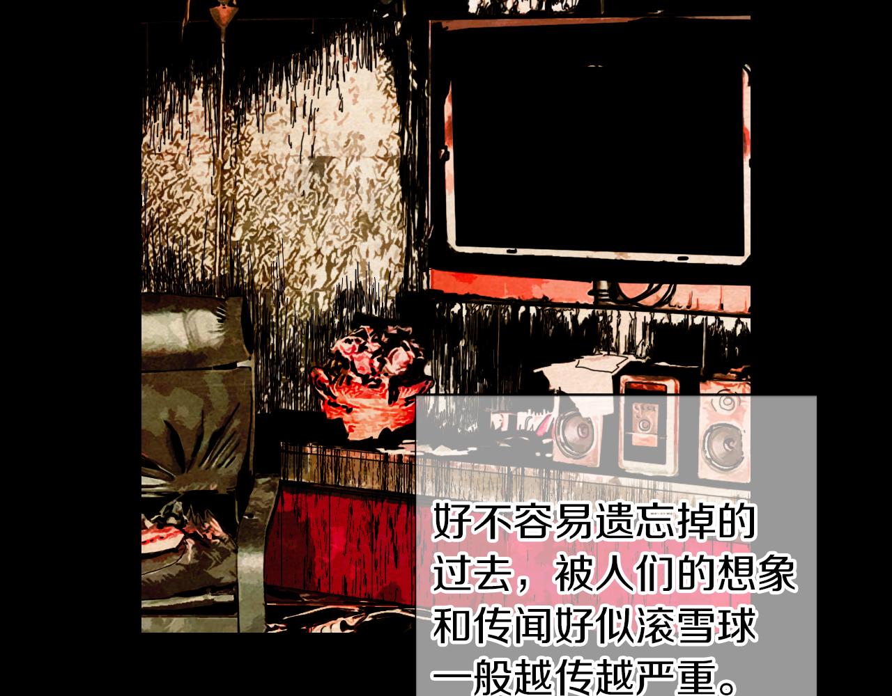 第二季 第33话 我喜欢你！40