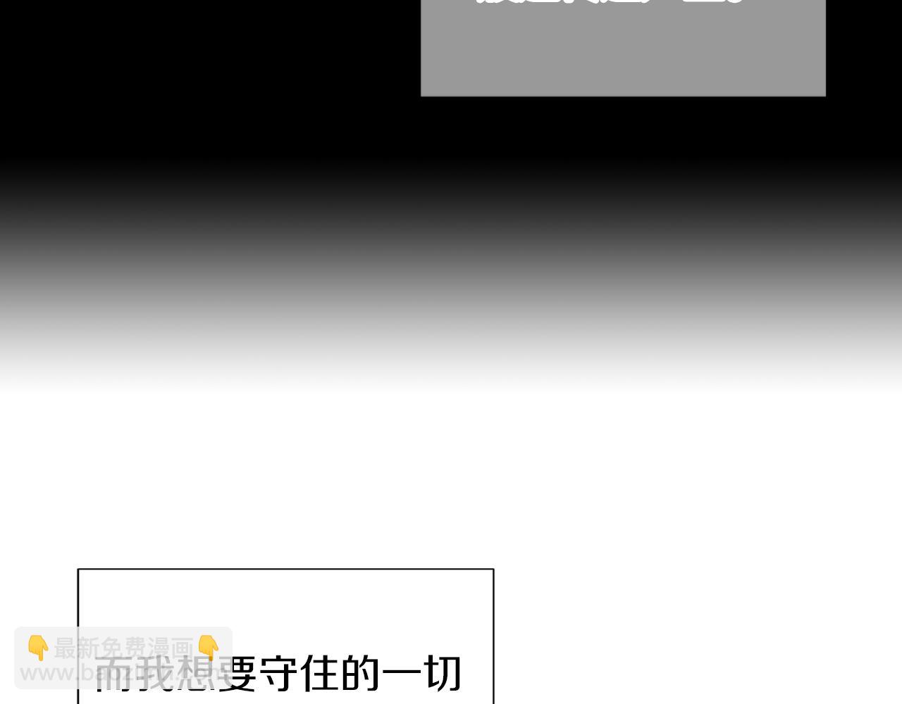 第二季 第33话 我喜欢你！41