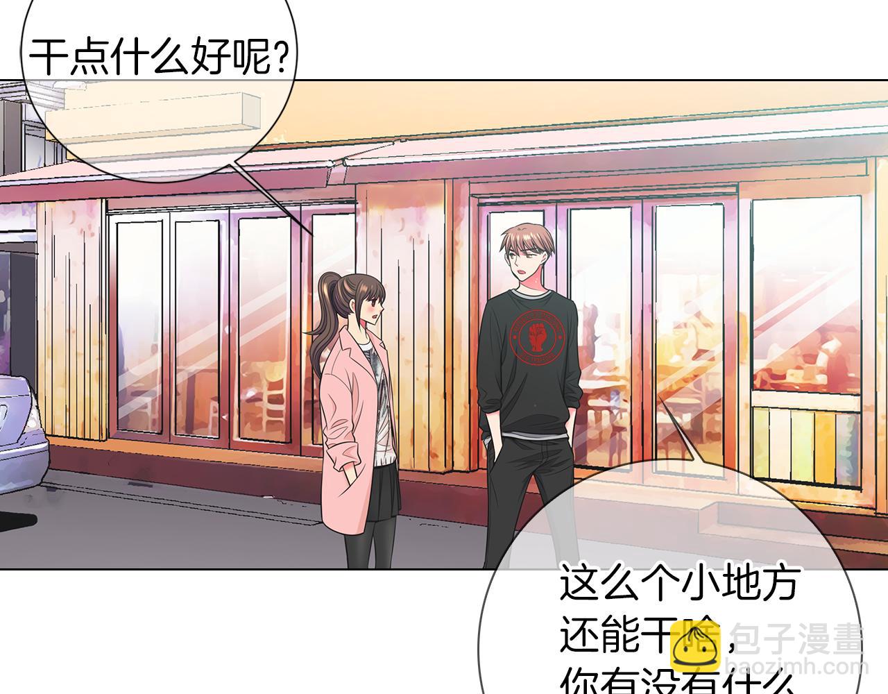 第二季 第33话 我喜欢你！43