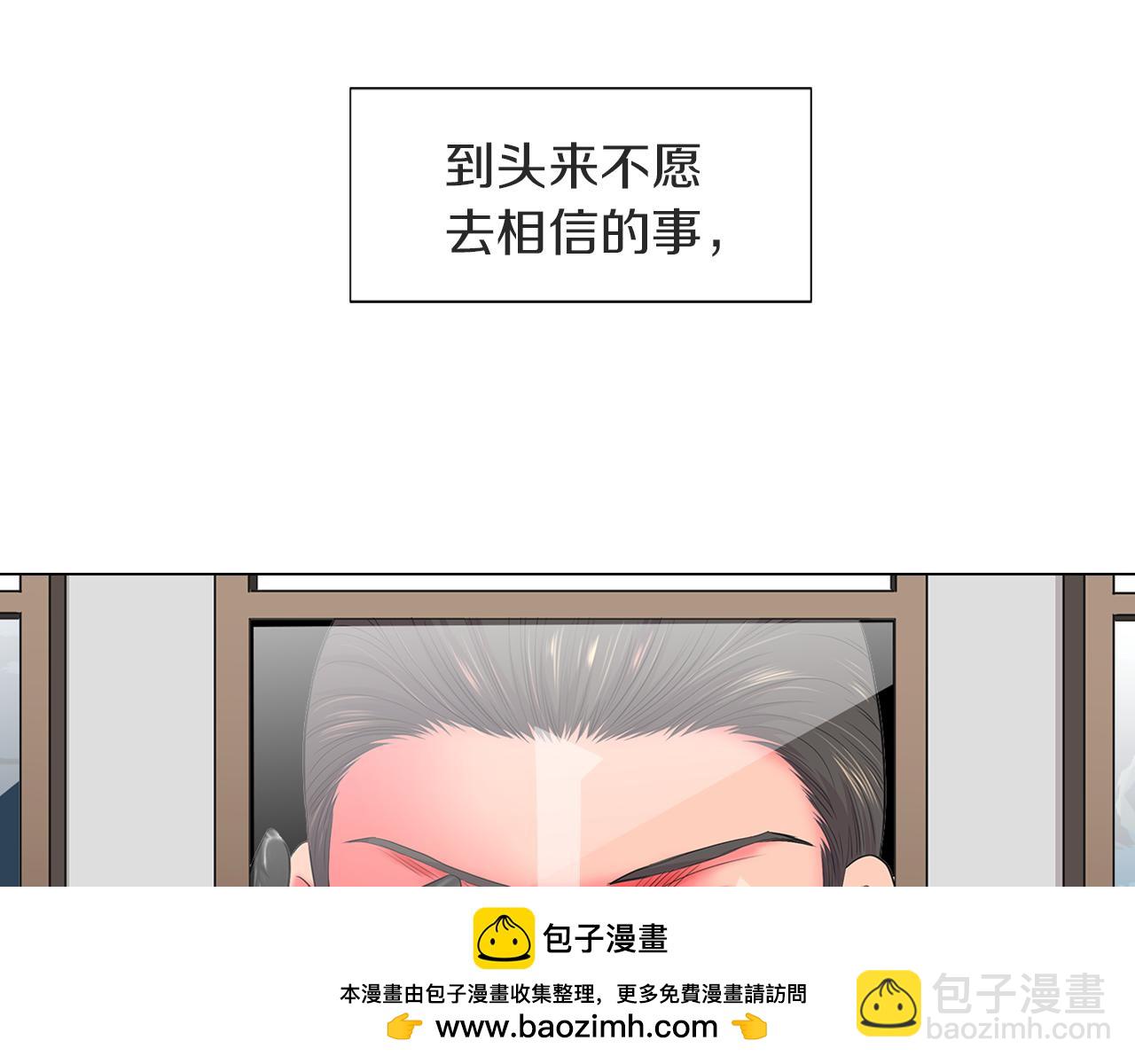 第二季 第33话 我喜欢你！49