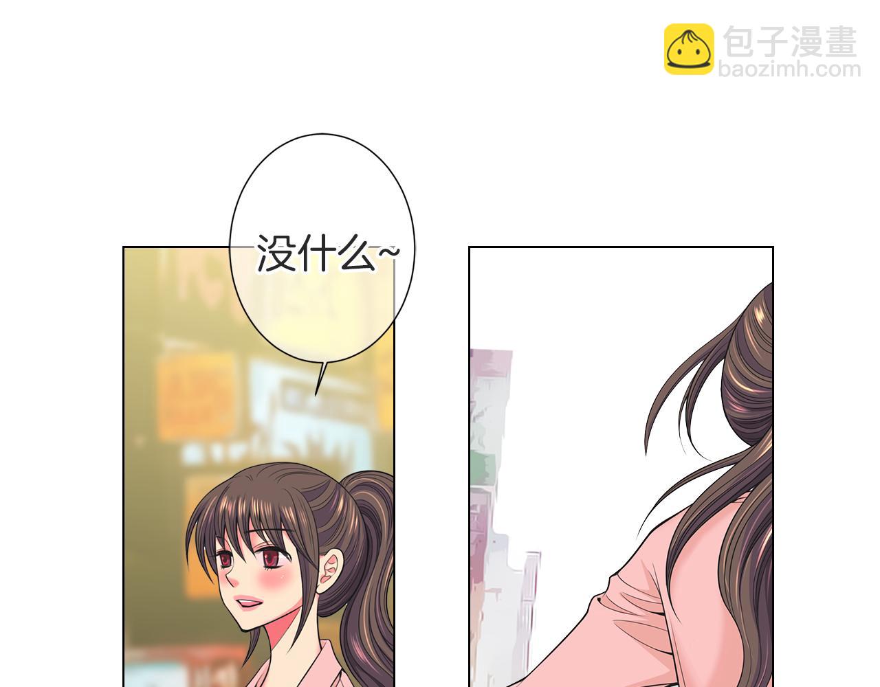 第二季 第33话 我喜欢你！51