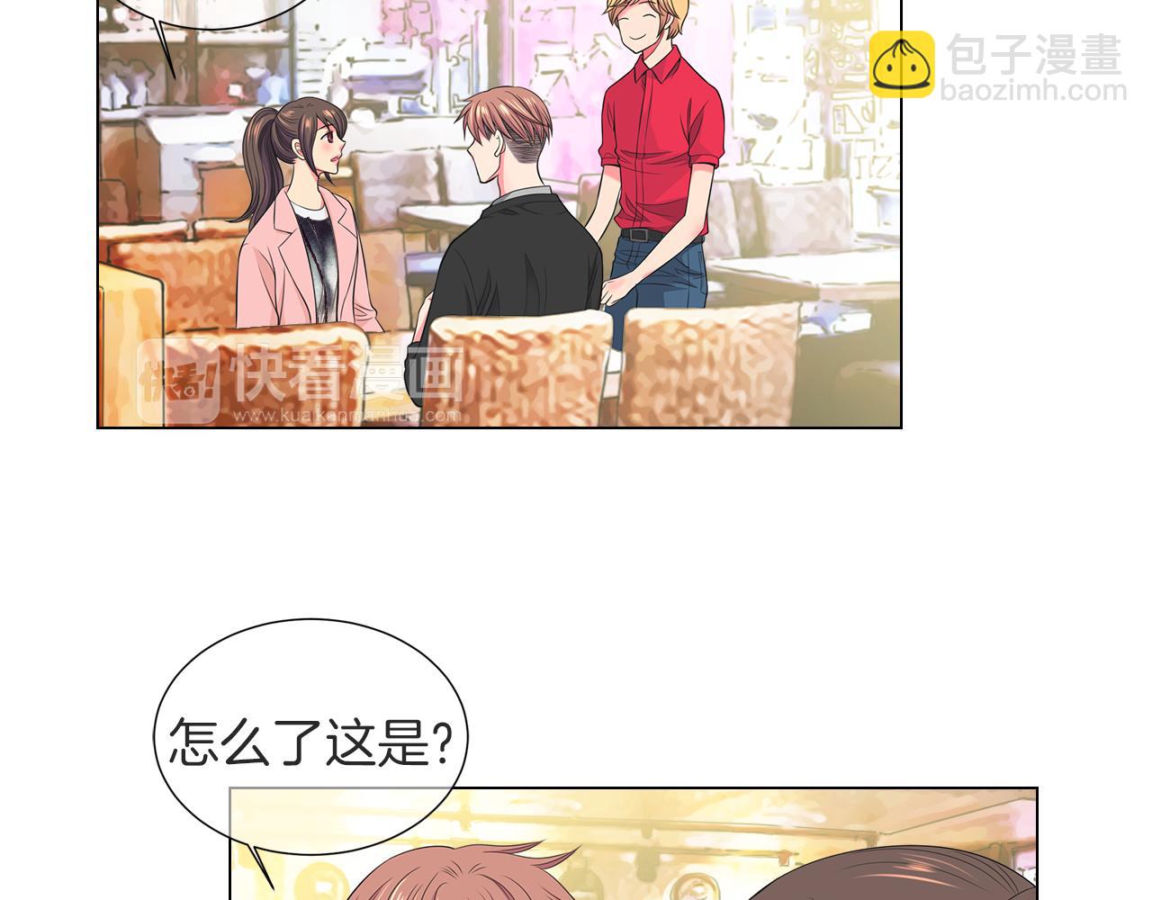 第二季 第33话 我喜欢你！56