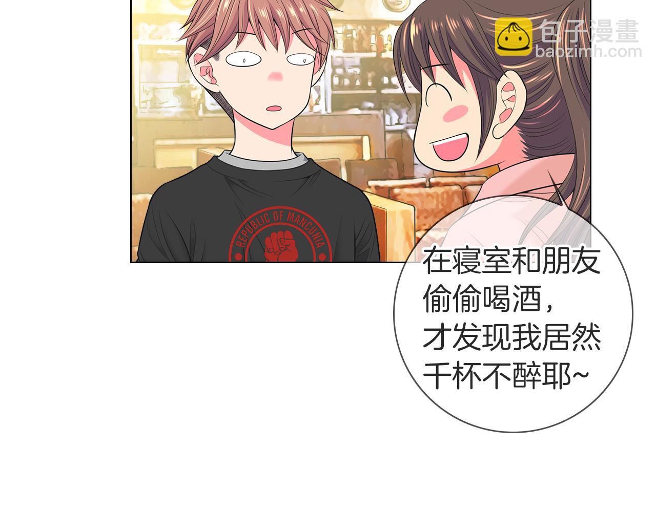 第二季 第33话 我喜欢你！57