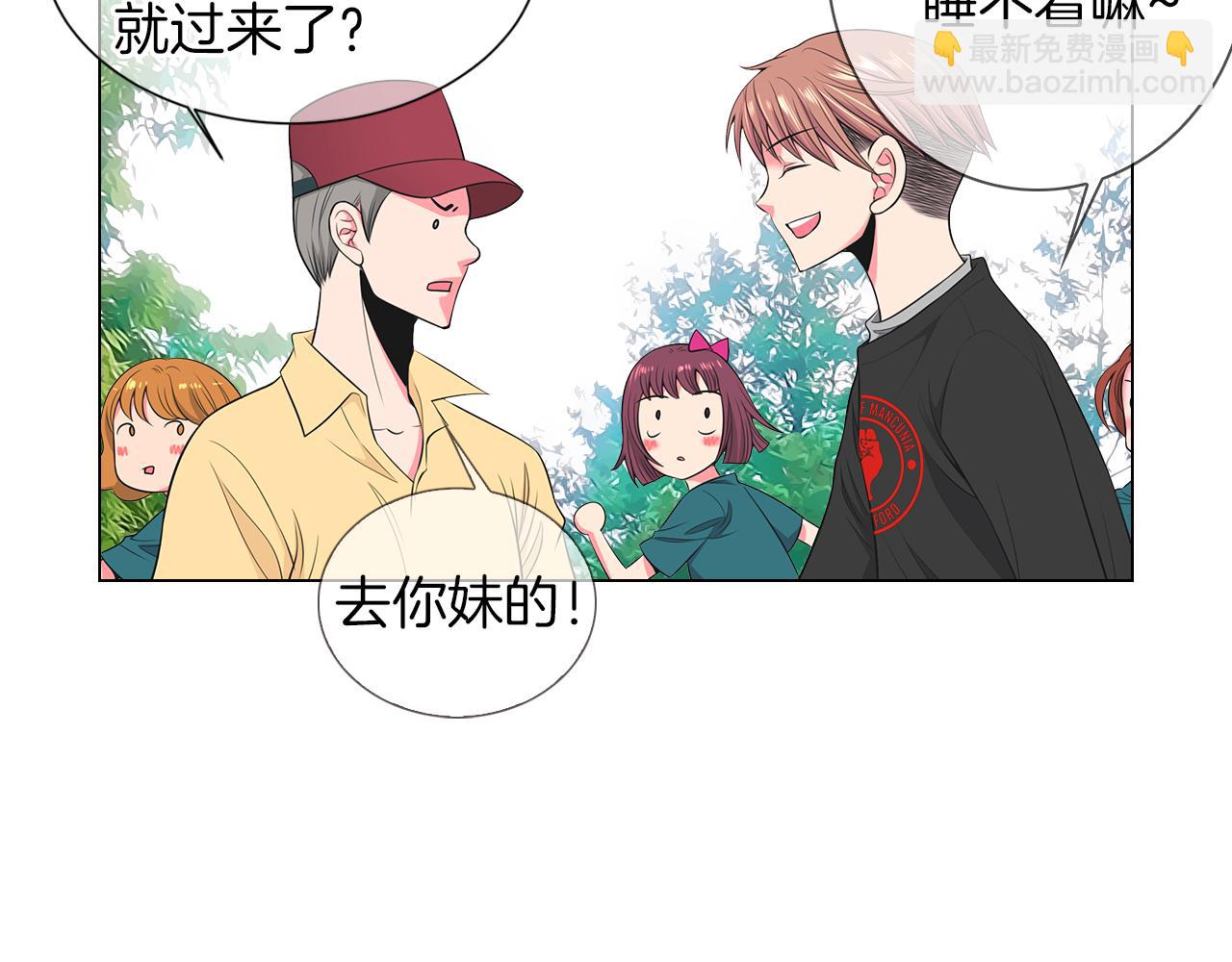 第二季 第33话 我喜欢你！6