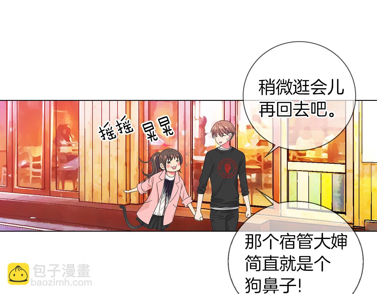 第二季 第33话 我喜欢你！60