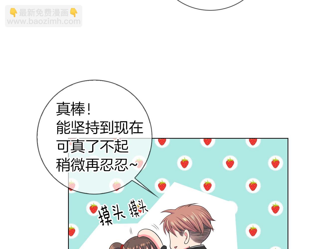 第二季 第33话 我喜欢你！65