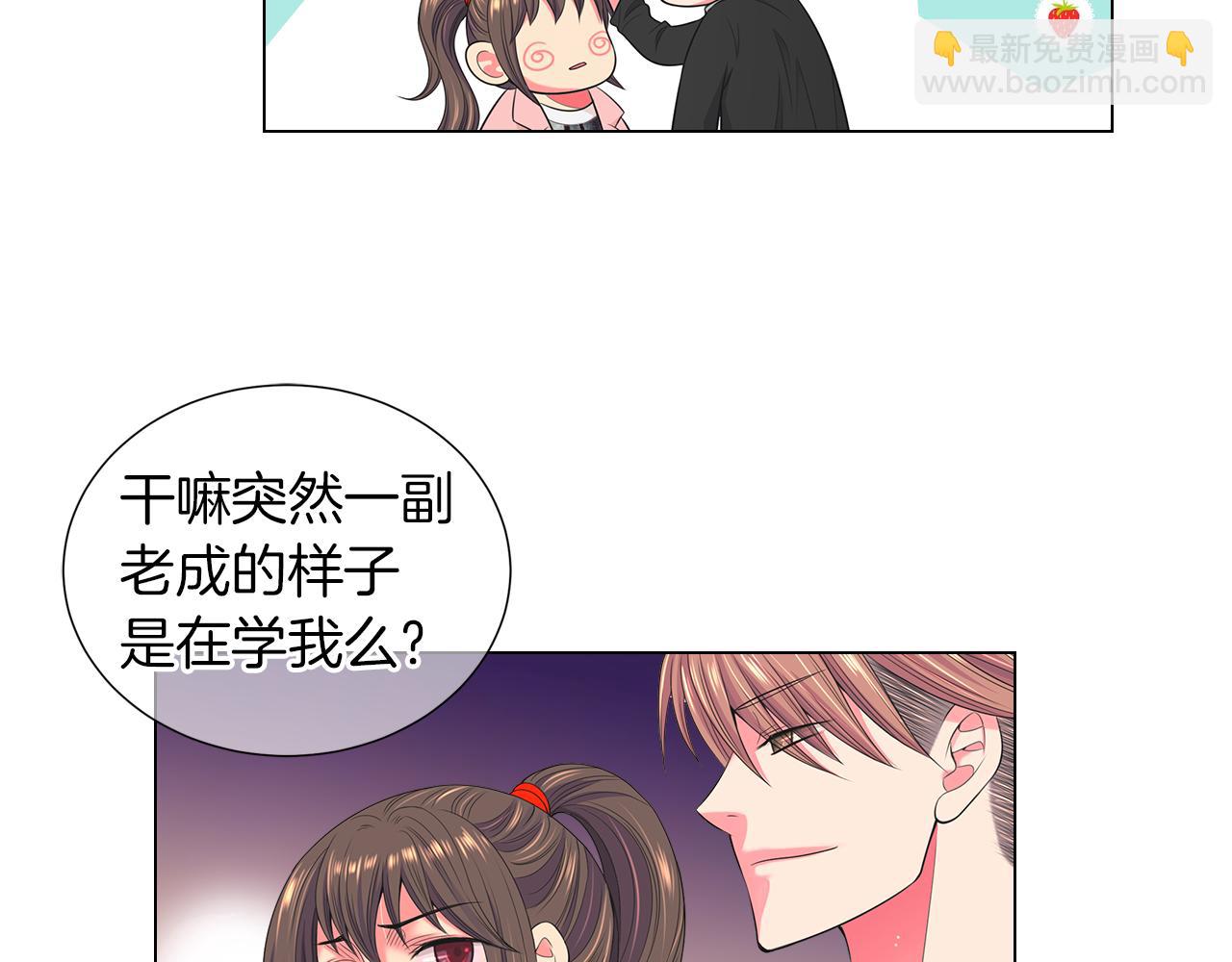 第二季 第33话 我喜欢你！66