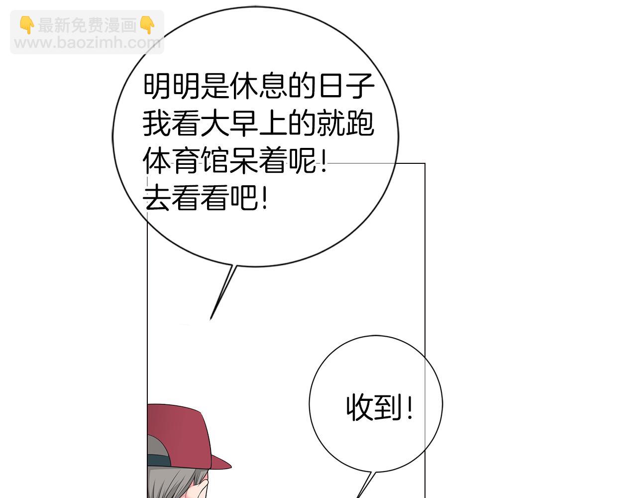 第二季 第33话 我喜欢你！7