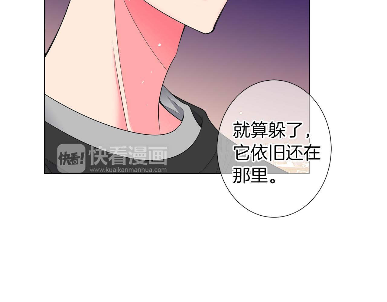 第二季 第33话 我喜欢你！71