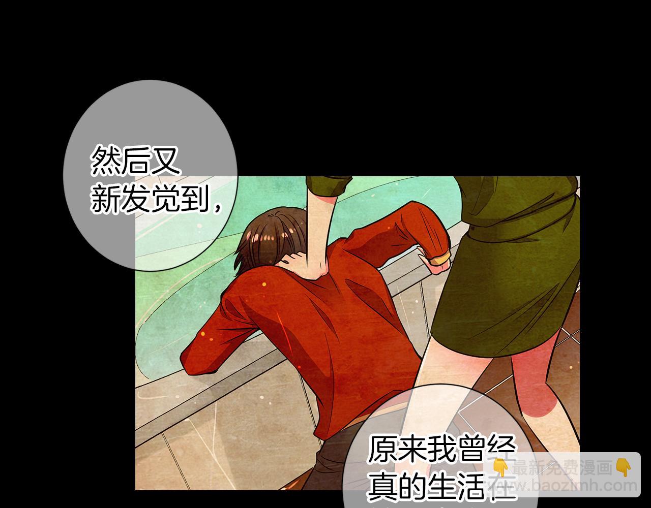 第二季 第33话 我喜欢你！75