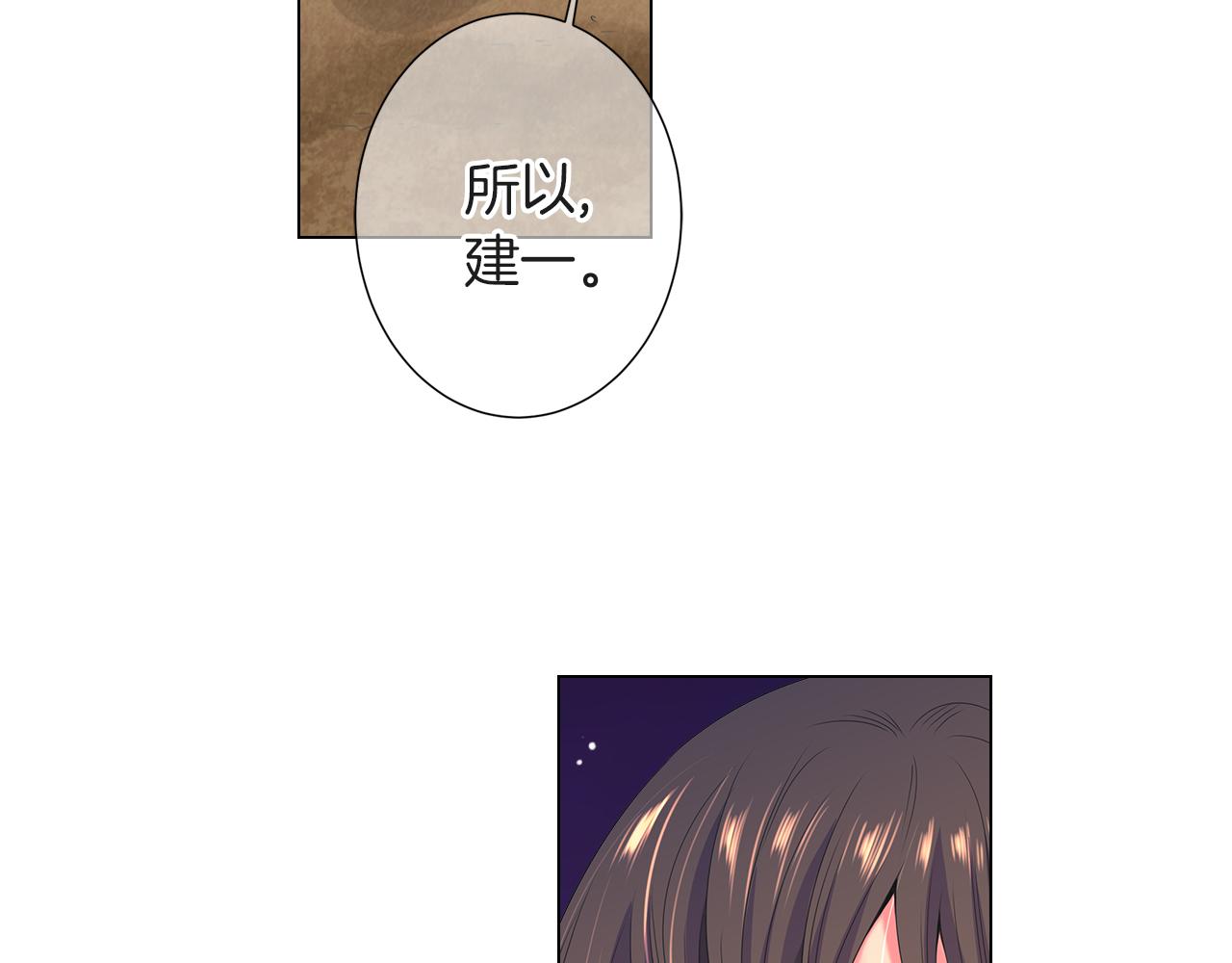 第二季 第33话 我喜欢你！80