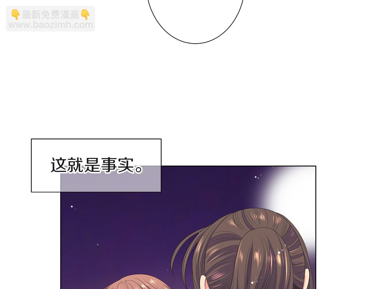 第二季 第33话 我喜欢你！82