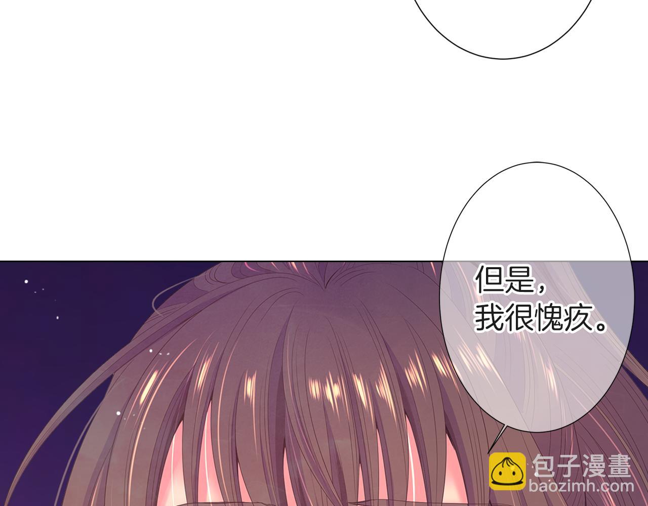 第二季 第33话 我喜欢你！84