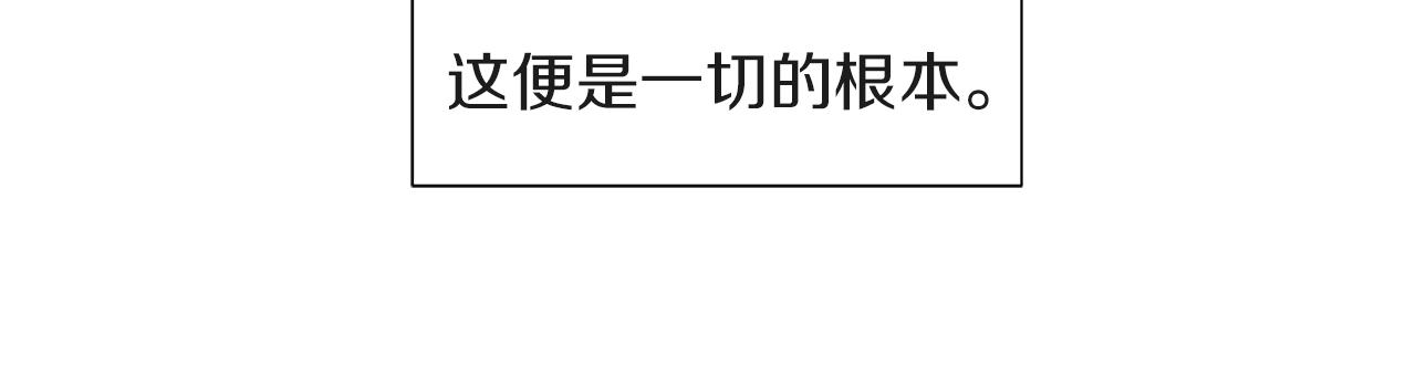 第二季 第33话 我喜欢你！86