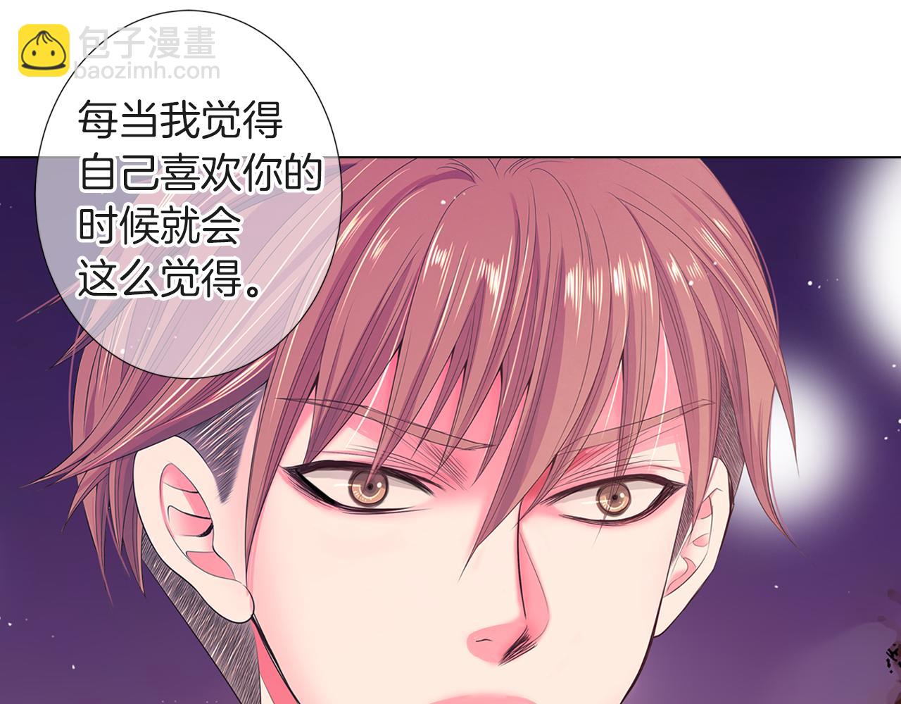 第二季 第33话 我喜欢你！87