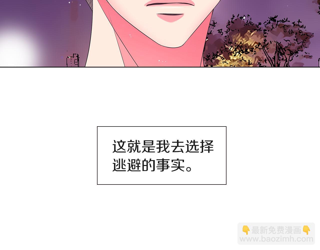 第二季 第33话 我喜欢你！88