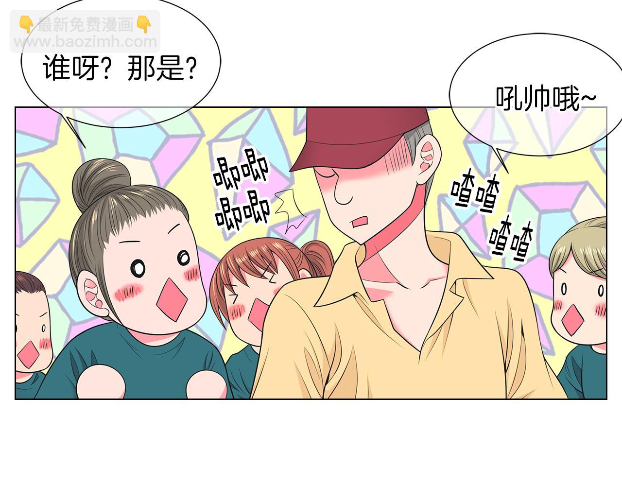 第二季 第33话 我喜欢你！9