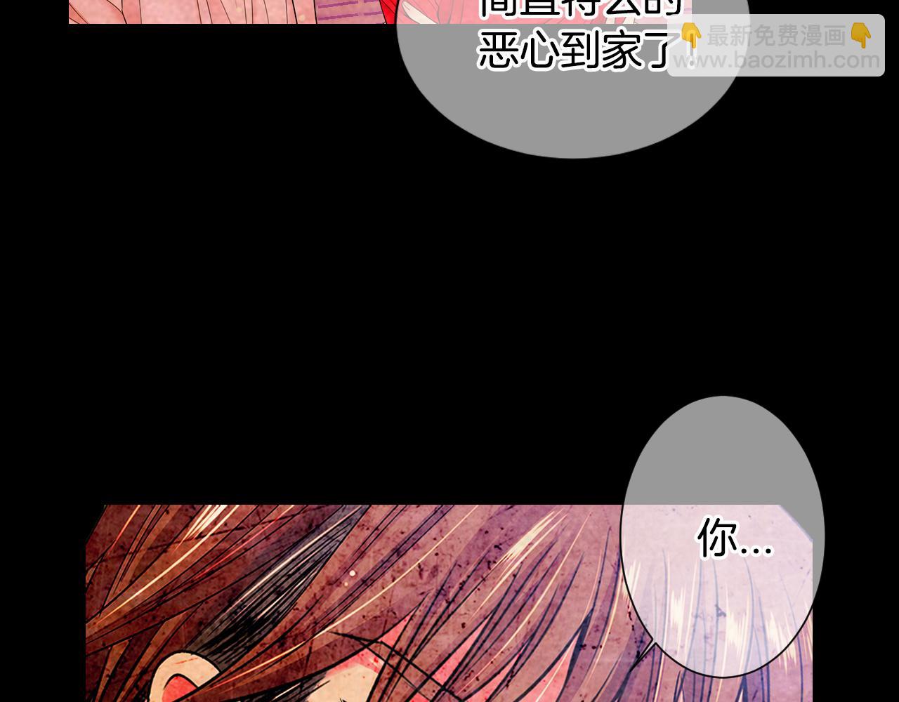 第三季 第2话 请停下来！100