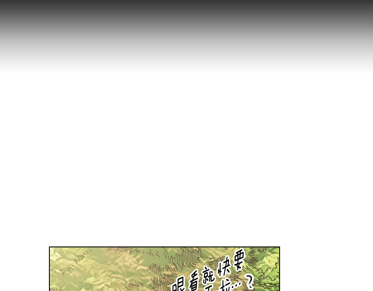 第三季 第2话 请停下来！109
