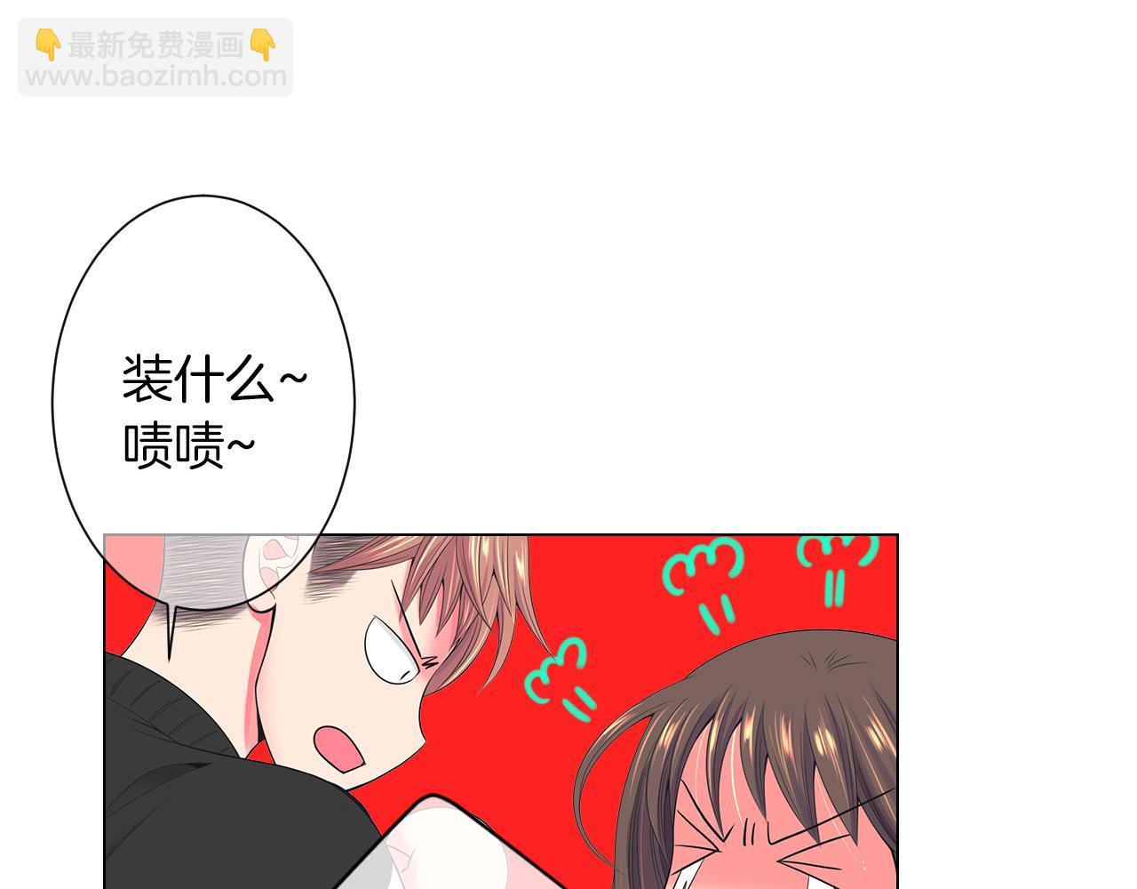 第三季 第2话 请停下来！11