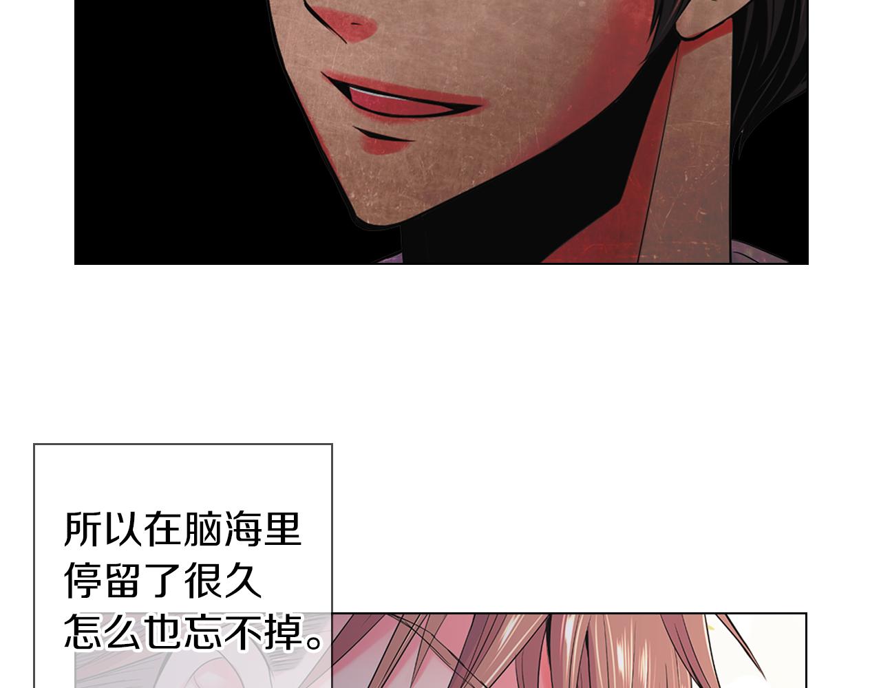 第三季 第2话 请停下来！113