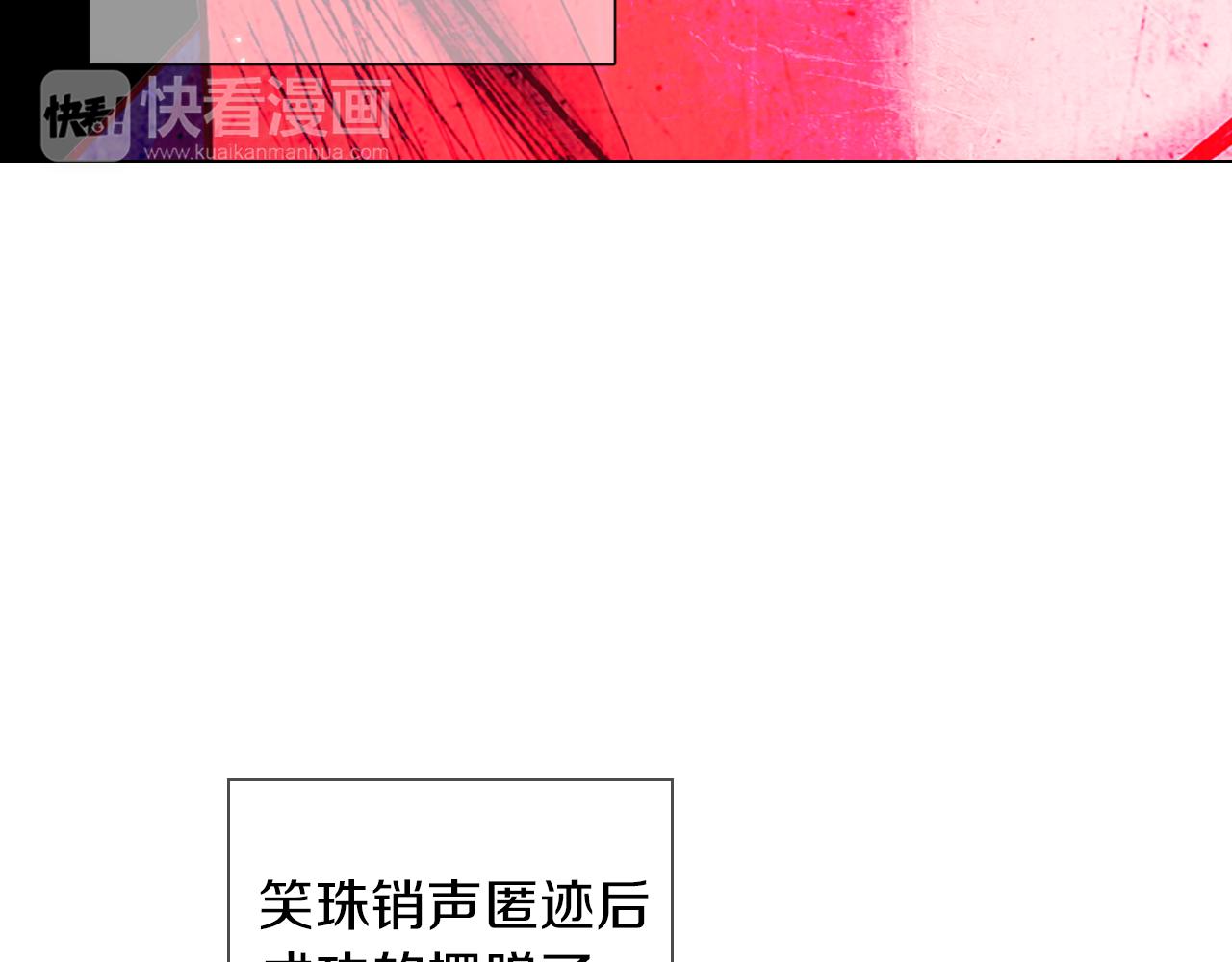 第三季 第2话 请停下来！118