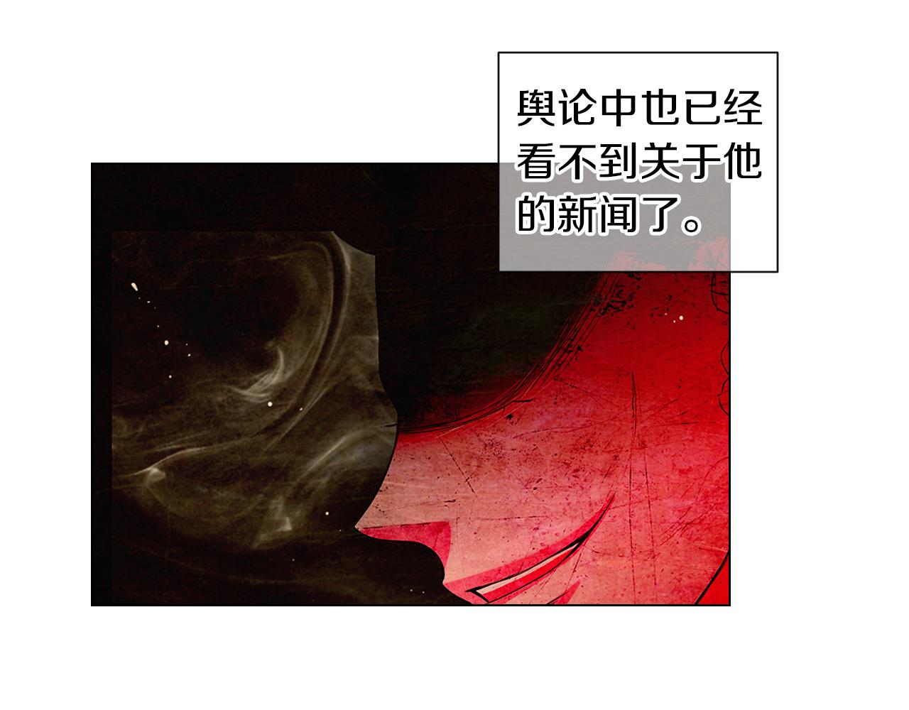 第三季 第2话 请停下来！120