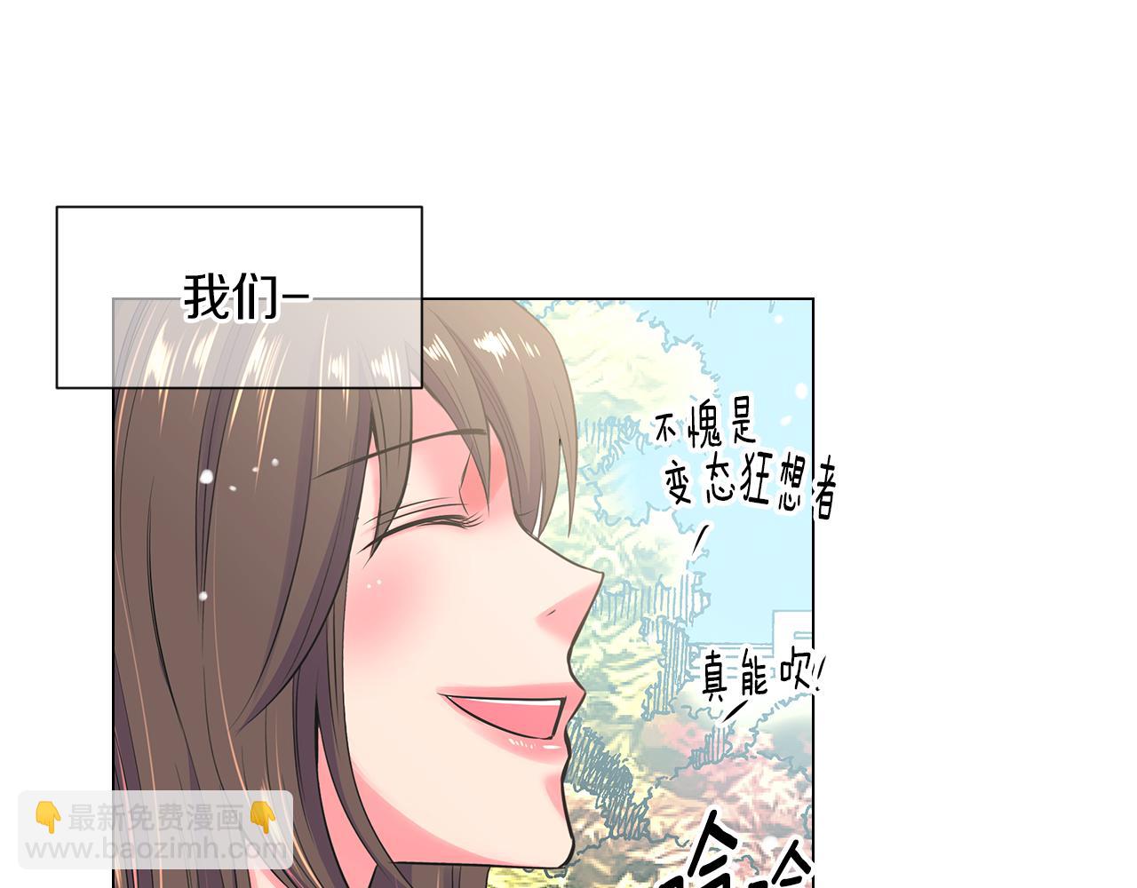第三季 第2话 请停下来！124