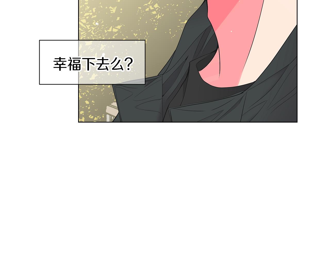 第三季 第2话 请停下来！127