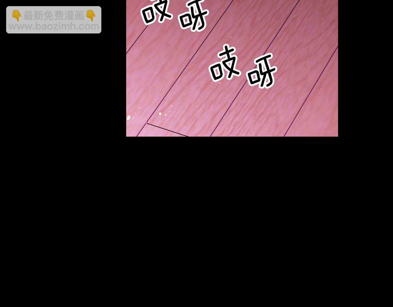 第三季 第2话 请停下来！135
