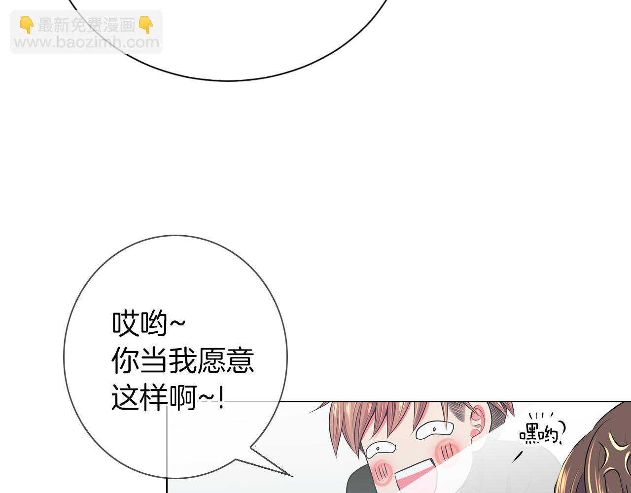 第三季 第2话 请停下来！18